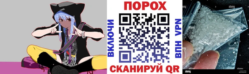 АМФЕТАМИН VHQ  Купить закладки  Котлас 