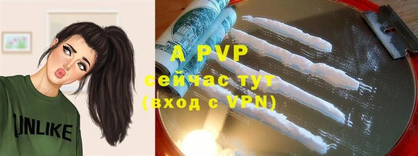 a pvp Балахна