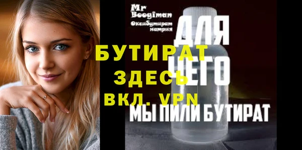 дмт Баксан