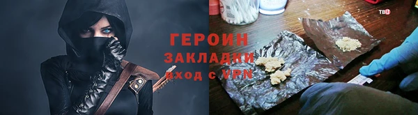 гидропоника Балабаново