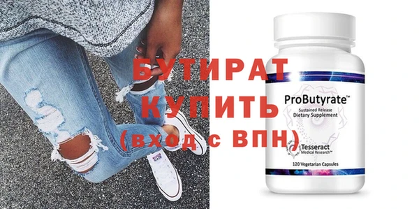 гидропоника Балабаново