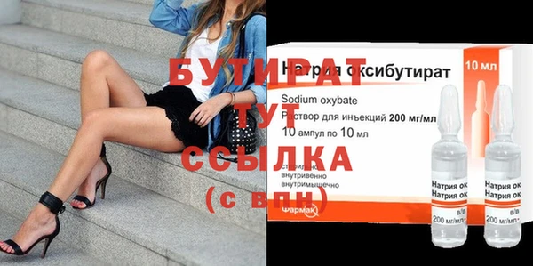 дмт Баксан