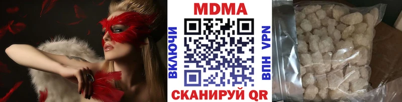 Купить  Котлас  MDMA VHQ 