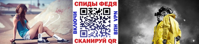 Купить  Котлас  Метамфетамин кристалл 