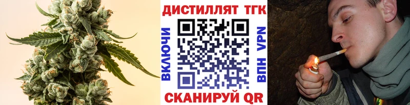 Дистиллят ТГК жижа  Купить  Котлас 
