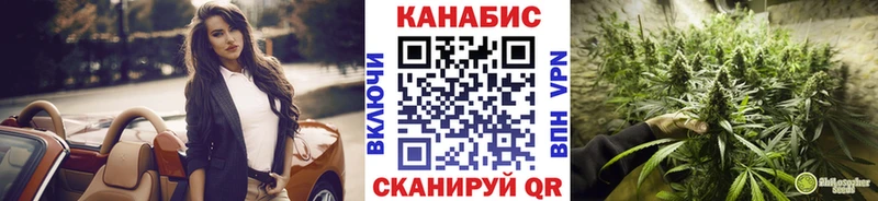 Канабис марихуана  Купить где  Котлас 